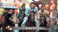 燕洵自始至终无路可退，九幽台上鲜血未凝，秀丽山上白骨未腐