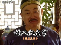 热河摆酒接待王公群臣，康熙为何钦点老八主持？这场酒局全是试探