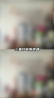 重点是就这么打，妹妹还不知悔改还敢挑衅