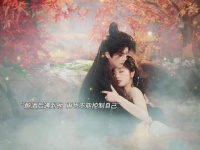 刘润铭岳雨婷仙界二搭，桃烬九重天定档，岳雨婷饰演女帝