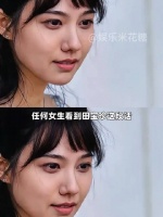 请务必清醒的拯救自己于水火之中，田宝珍我们都为你高兴