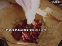 绿茶为了上位不择手段，结果最后却害惨了自己！