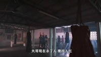 古惑仔，冤大头原来是这么来的！