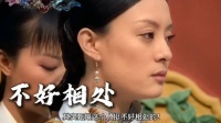 甄嬛仿佛对谁都很好，也对谁都远，不是那么好相处的