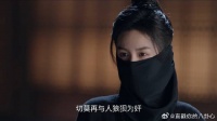 锦月如歌：何如非派人杀肖珏，楚昭却冷眼旁观：跟咱们有什么关系