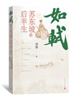 连贬数次至“梅关”