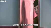 这才是一名优秀的女地下党员 宅家dou剧场 谍战剧 悬疑 好剧推荐 下集更精彩