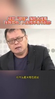绿营“舔日”嘴脸太难看，陈挥文呛：人家根本看不起你