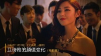 “初恋女神”卫诗雅的颜值变化，清纯初恋颜、可盐可甜、靓丽脱俗