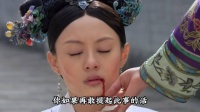 甄嬛传长街受辱细节分析