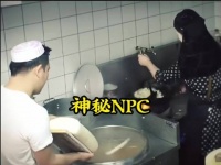 神秘npc之兰州拉面！