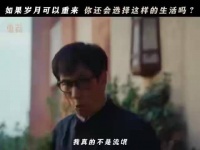 误会丈夫出轨，妻子冲动大闹致其失业