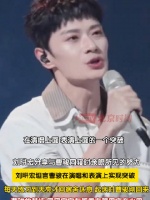 刘畊宏说心疼曹骏