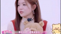 陈妍希表示：当一个艺人，那些就是你需要承受的！