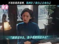 欧豪毒舌补刀金宝，陈开来补刀活不了几年