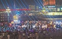 “重庆之夜·南滨音乐会”常态化首演举行