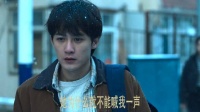 其实只要她喊一声，他就会留下来
