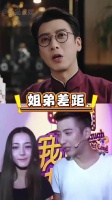 同是亲姐弟，应昊茗勇闯娱圈凭《九门》八爷走红，姐姐隐身幕后