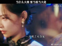 当什么大嫂要当就当大佬胭脂似火