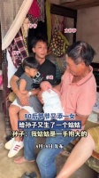 80后爷爷又添一女，给孙子又生了一个姑姑，孙子：我姑姑是一手抱大的！