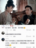 这段自然到看着像花絮哈哈哈 老九门｜尹新月｜赵丽颖｜陈伟霆