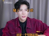 喜报：芒妈精准命中笑点！重磅加码：老王哥红包雨空降！