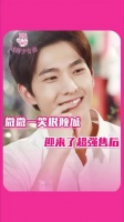 十年了 《微微一笑很倾城》迎来了超强售后 “不巧，我在等你”｜杨洋｜肖奈