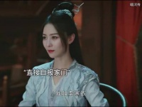 雪月剑仙直言连长皇帝不放在眼里