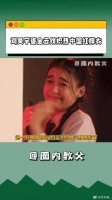 刘昊宇国风美男走进巴黎 国风美男走进现实，爱上刘昊宇简直就像呼吸一样简单