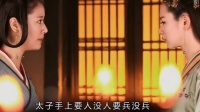 “我窦漪房聪明一世，怎么生出你这个蠢货” 美人心计 林心如 戚薇