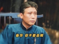 全长沙最狠的角色，没想也能这么温柔，这波我先磕了！