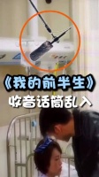 内娱考古转向我的前半生，网友玩梗贺涵PPT大雨接人