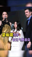 梁咏琪11岁女儿气质出众，混血感格外突出