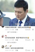 张小宇这嘴像淬毒似的 怼天怼地怼老爹 小别离｜胡先煦