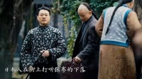 张謇住所遭到日本人的打探，董义鸿为防事端，以带路的名义将西村松兵卫绑走了