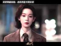 吴老狗：各自安好就挺好，霍秀秀不用一闪一闪了！