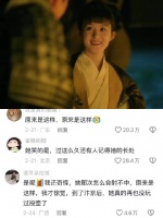 所以为什么袖剑扔不中呢？