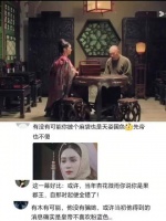 隆科多:成璧，你年轻时穿什么颜色都会被选上的