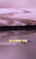 “你裤子拉链没拉这句话还真能吓到人 ”
