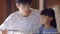 元宋穷困潦倒，妹妹霸气宠哥：以后我养哥哥，甜炸