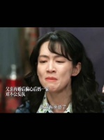亲疏有别，爱意不均 好好的时光