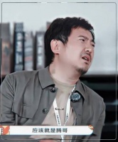 尹正被称巴音布鲁克王后，腾哥线下守护整晚