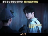 霍仙姑诚不欺我 果真爷爷和孙子一模一样！