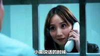 她陪犯人假笑聊天，客人戳穿伪装问是否真的开心
