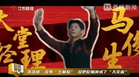 蒋奇明没有主角脸却把配角演成了天花板