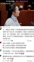 长大后才发现，原来人真的会这么穷 脱口秀和Ta的朋友们