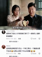 潜伏里翠平为什么不会被怀疑是卧底呢？