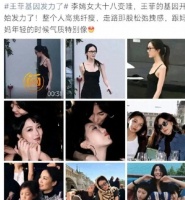 57岁王菲，两个女儿同日交卷，窦靖童287票夺单场冠军，20岁李嫣当志愿者陪患儿