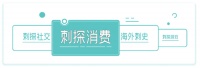 性价比年轻人，把麦当劳薯条买空了