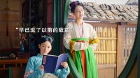没想到到最后，癫癫戚姑娘成了剧里最幸福的人！